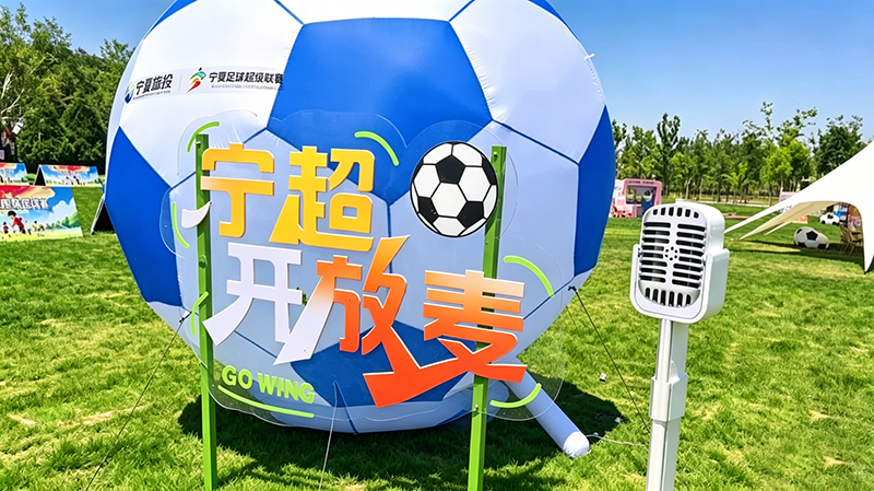 畅谈足球共话发展｜宁超联赛开放麦共创交流活动圆满收官!